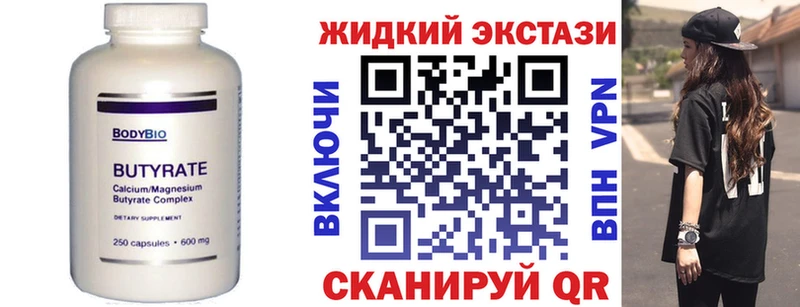 БУТИРАТ GHB  мориарти как зайти  Краснозаводск  дарнет шоп 