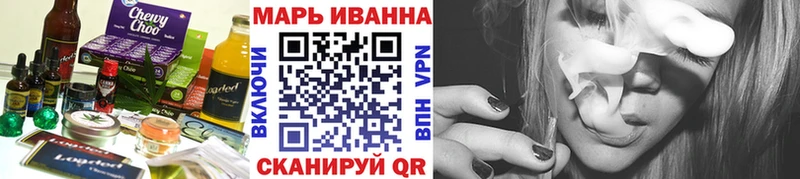 Canna-Cookies конопля Краснозаводск