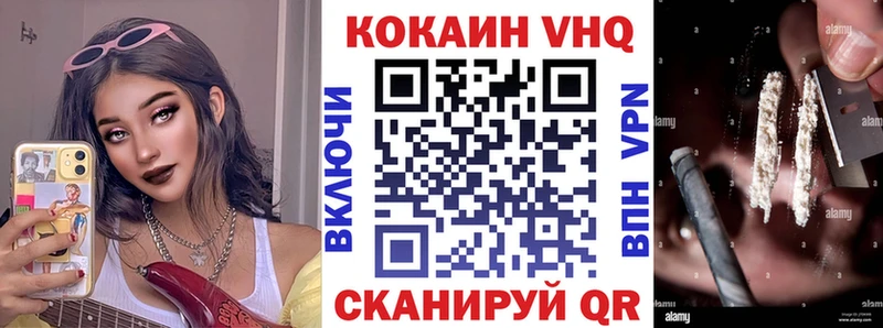 Cocaine FishScale  где можно купить   Краснозаводск 
