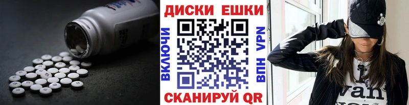 ЭКСТАЗИ таблы  купить наркоту  Краснозаводск 