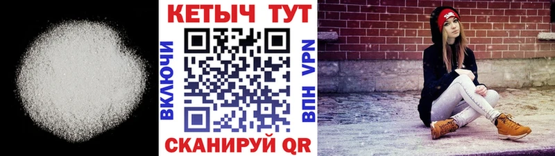 КЕТАМИН VHQ  Краснозаводск 