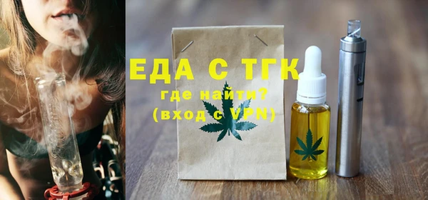 спиды Абаза