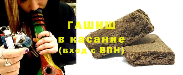 стаф Абдулино