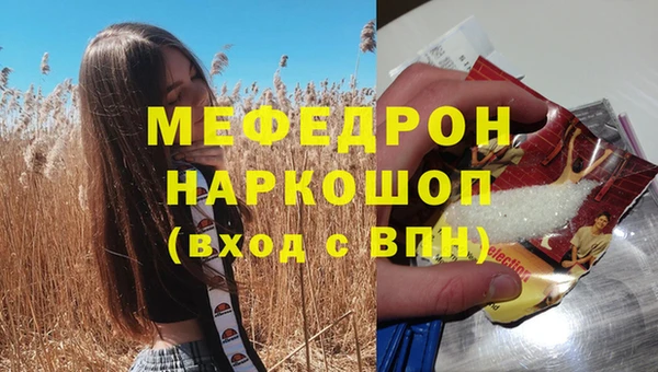 стаф Абдулино
