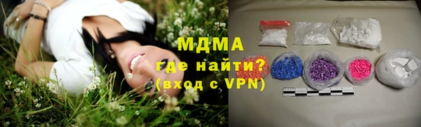 МДМА Абинск