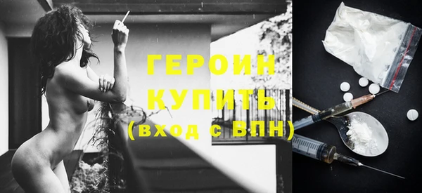 эйфоретик Сафоново