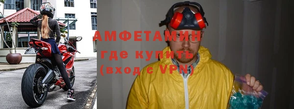 стаф Абдулино