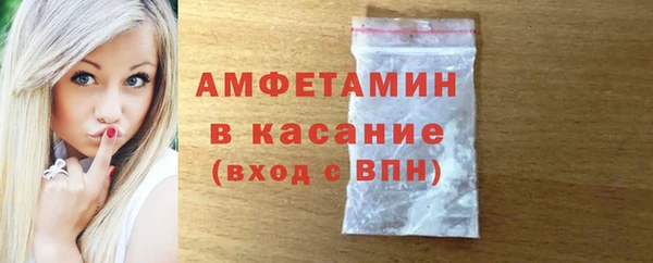 MDMA Premium VHQ Алексин
