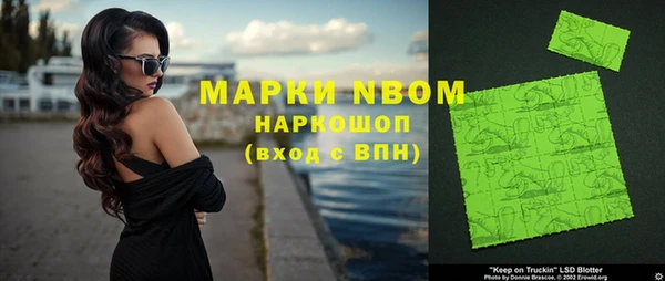 спиды Абаза