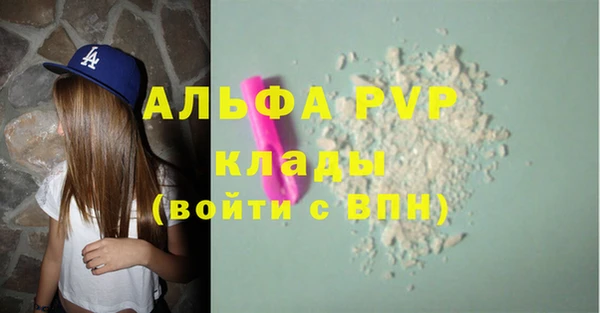 МДМА Абинск