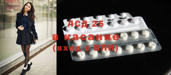 спиды Абаза
