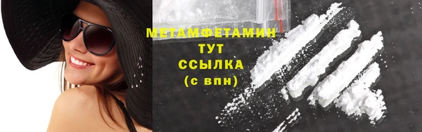 MDMA Premium VHQ Саяногорск