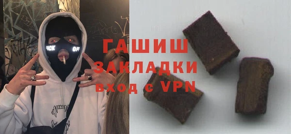 трава Алзамай