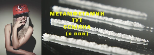 стаф Абдулино