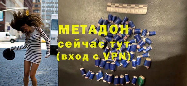 стаф Абдулино