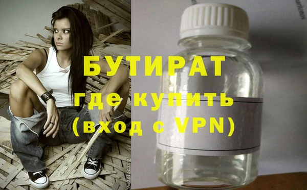 МДМА Абинск