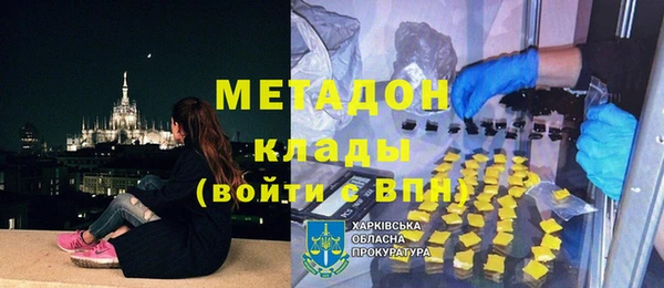 МДМА Абинск