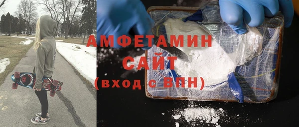 стаф Абдулино