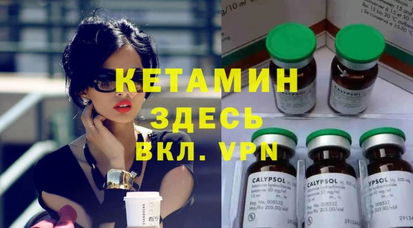 MDMA Premium VHQ Алексин