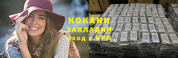 трава Алзамай