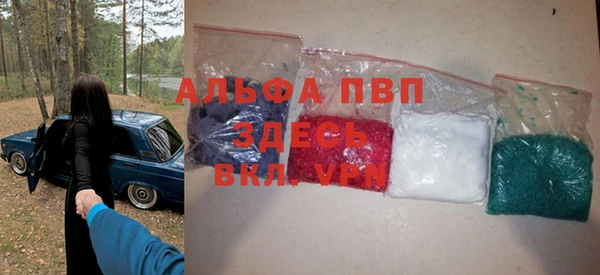 MDMA Premium VHQ Алексин