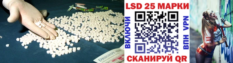 Лсд 25 экстази ecstasy  Краснозаводск 