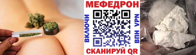 МЕФ мяу мяу  купить  сайты  Краснозаводск 