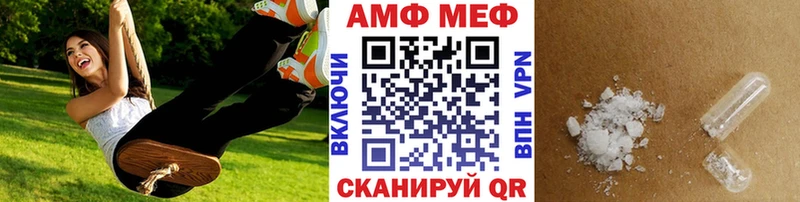 МЕТАМФЕТАМИН мет  Краснозаводск 