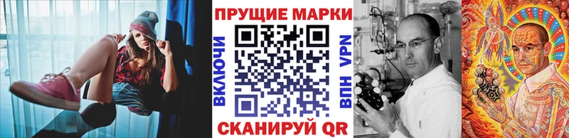 Наркотические марки 1,5мг  дарнет шоп  OMG ССЫЛКА  Краснозаводск 